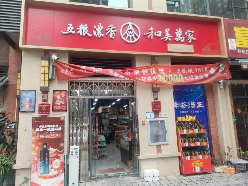 商贸批发
